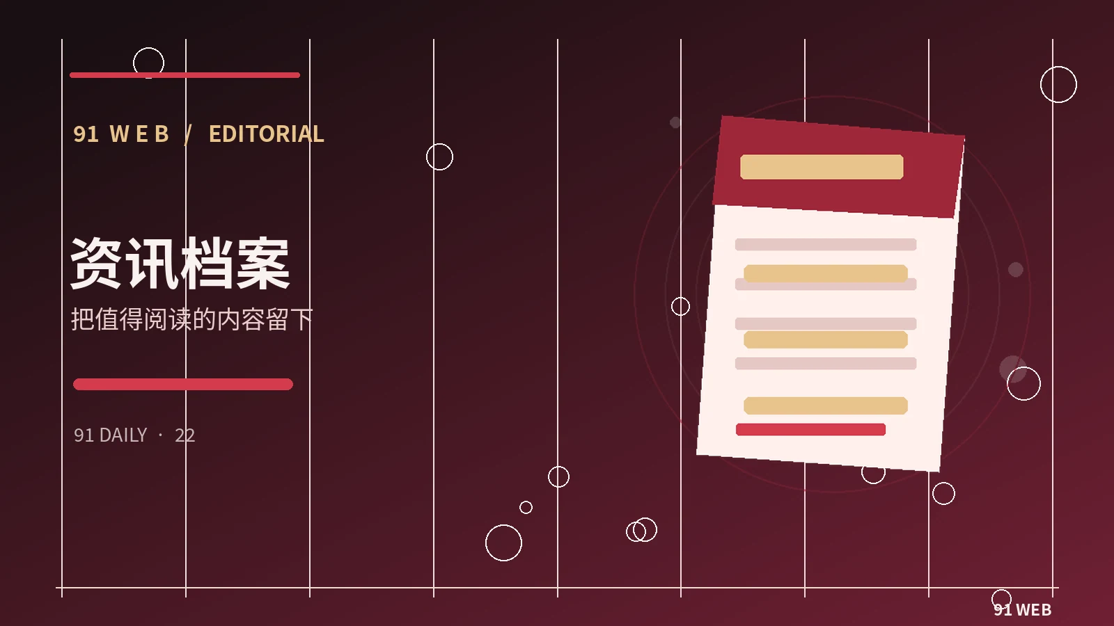 内容更正说明应该写什么